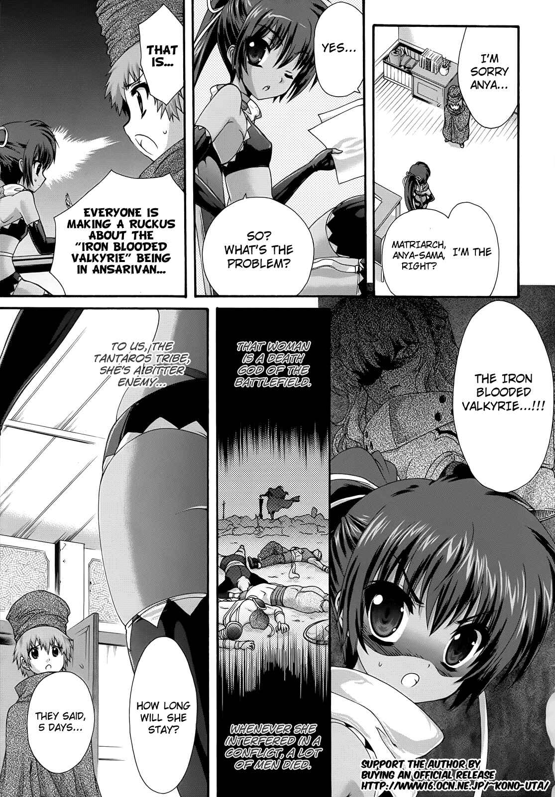 Page 7 Chapter 10 Seikoku no Dragonar