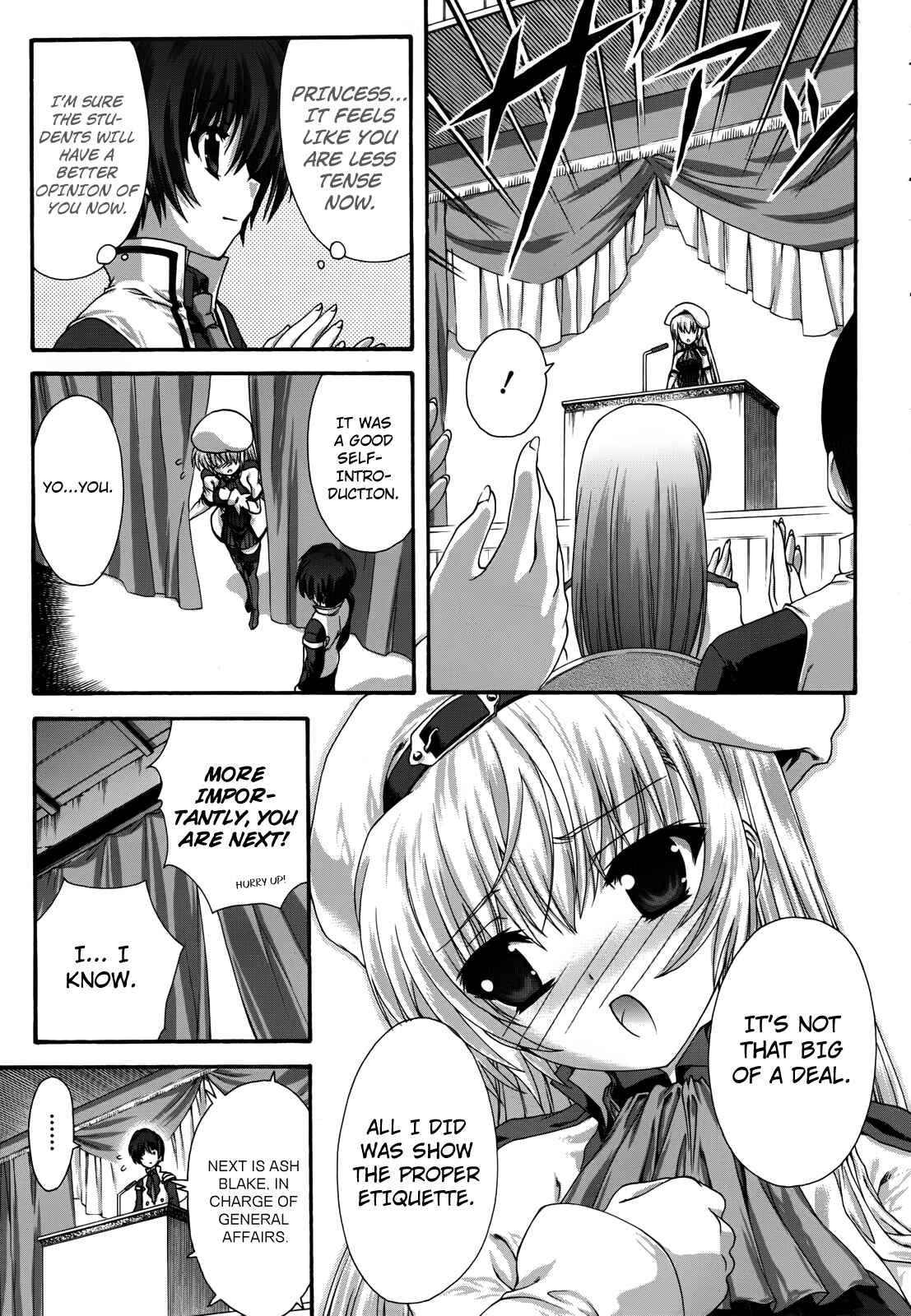 Page 3 Chapter 8 Seikoku no Dragonar