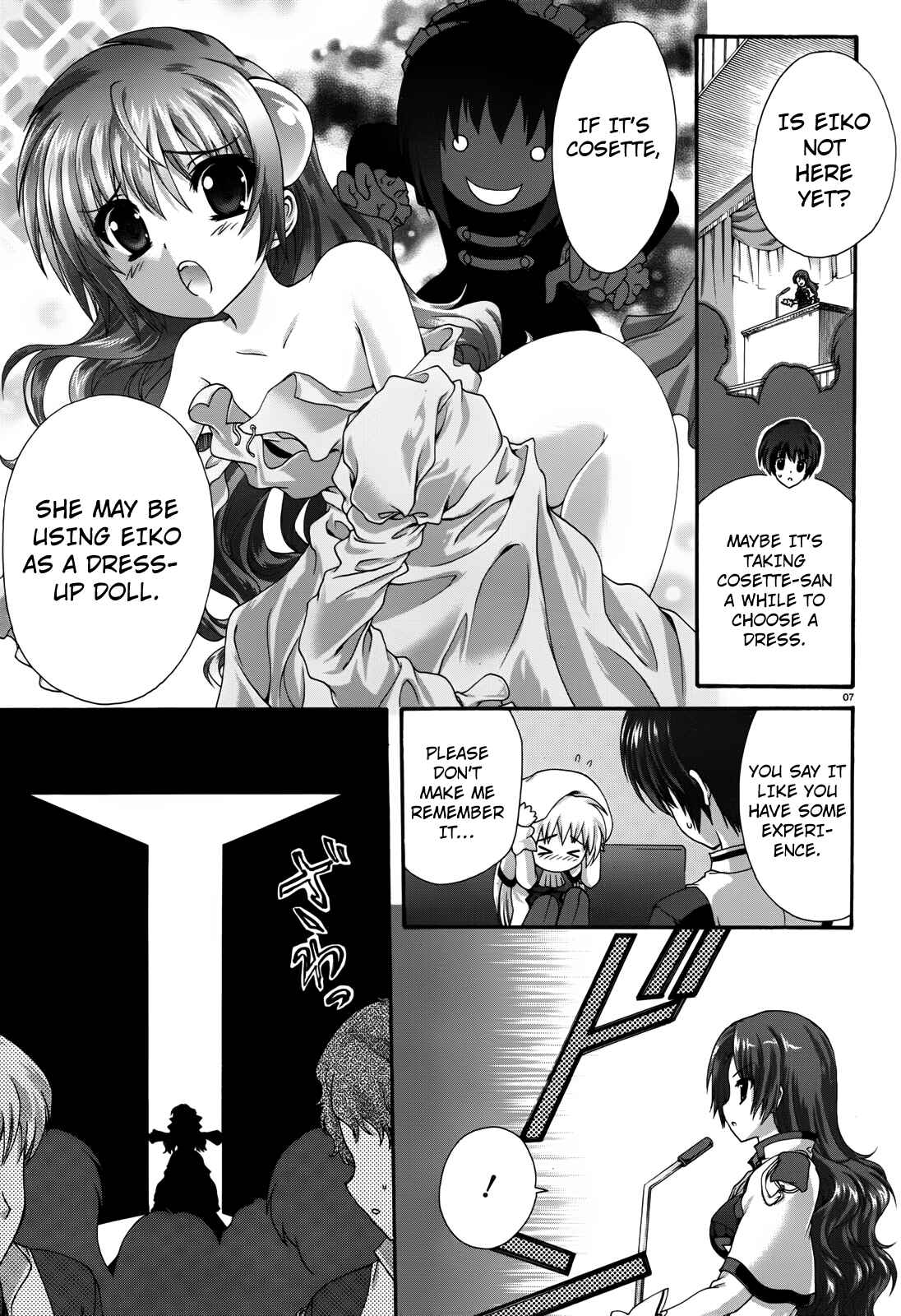 Page 7 Chapter 8 Seikoku no Dragonar