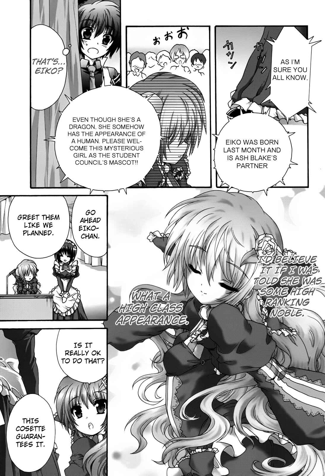 Page 9 Chapter 8 Seikoku no Dragonar