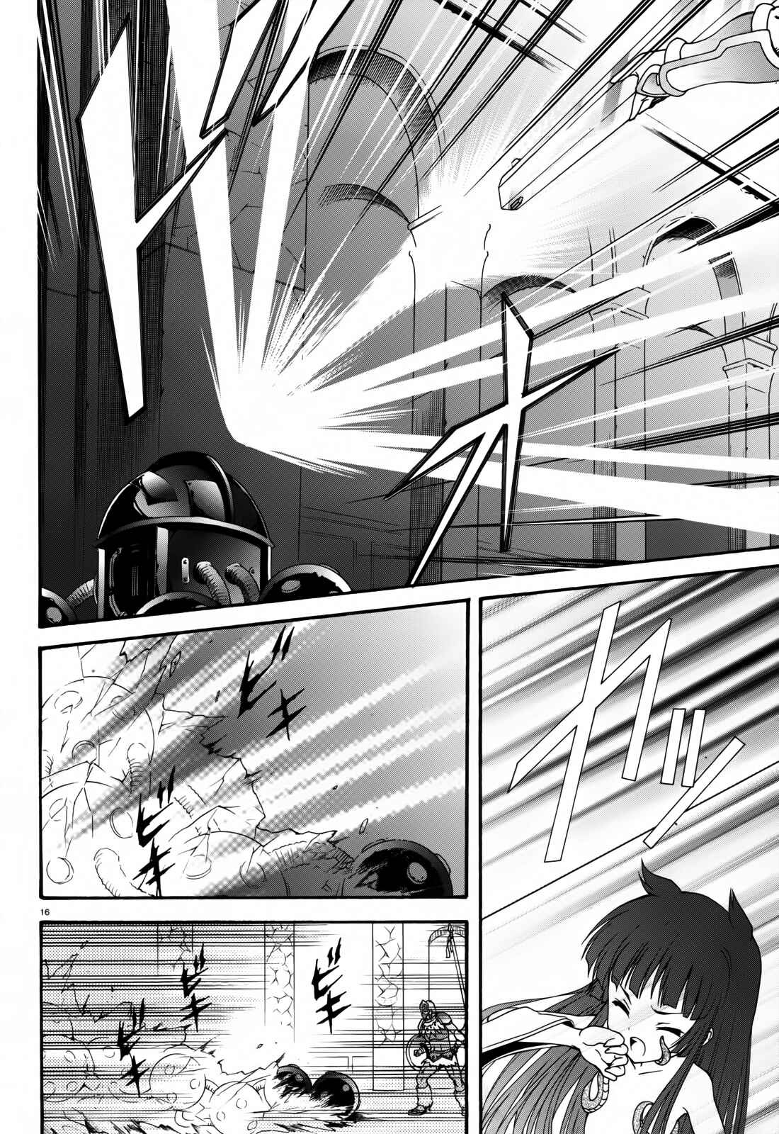 Page 15 Chapter 14 Seikoku no Dragonar