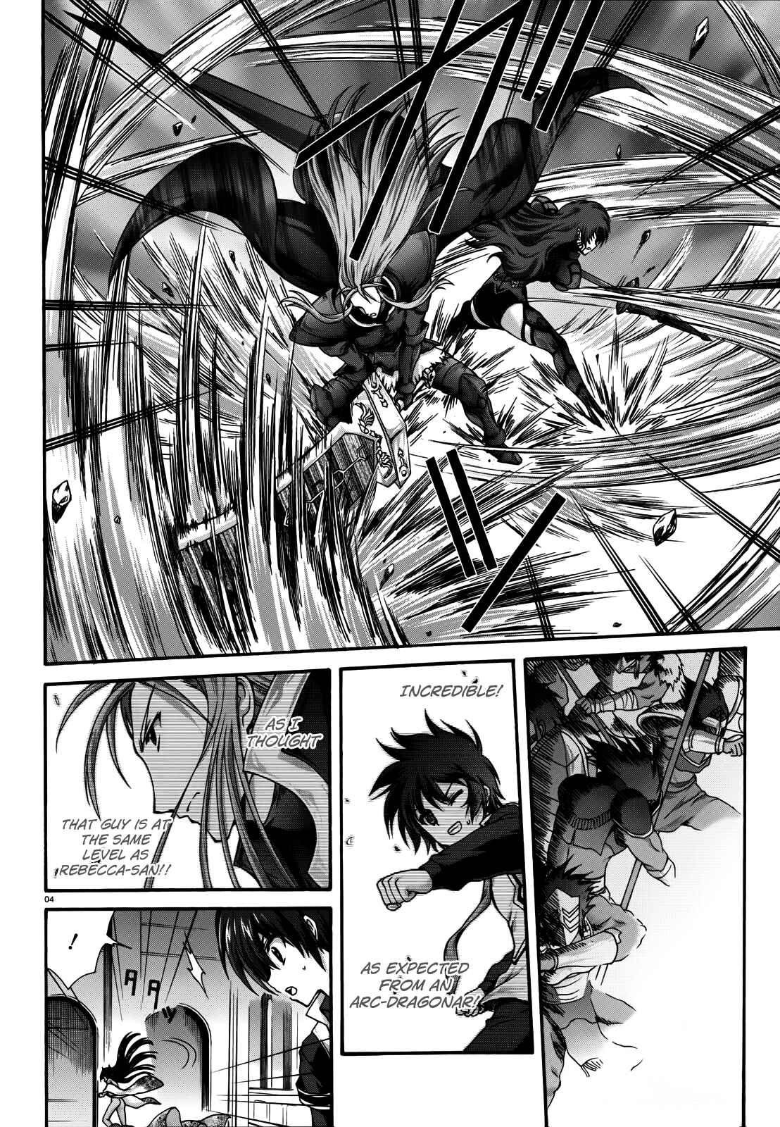Page 4 Chapter 14 Seikoku no Dragonar