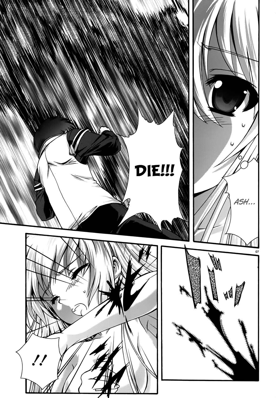 Page 7 Chapter 14 Seikoku no Dragonar