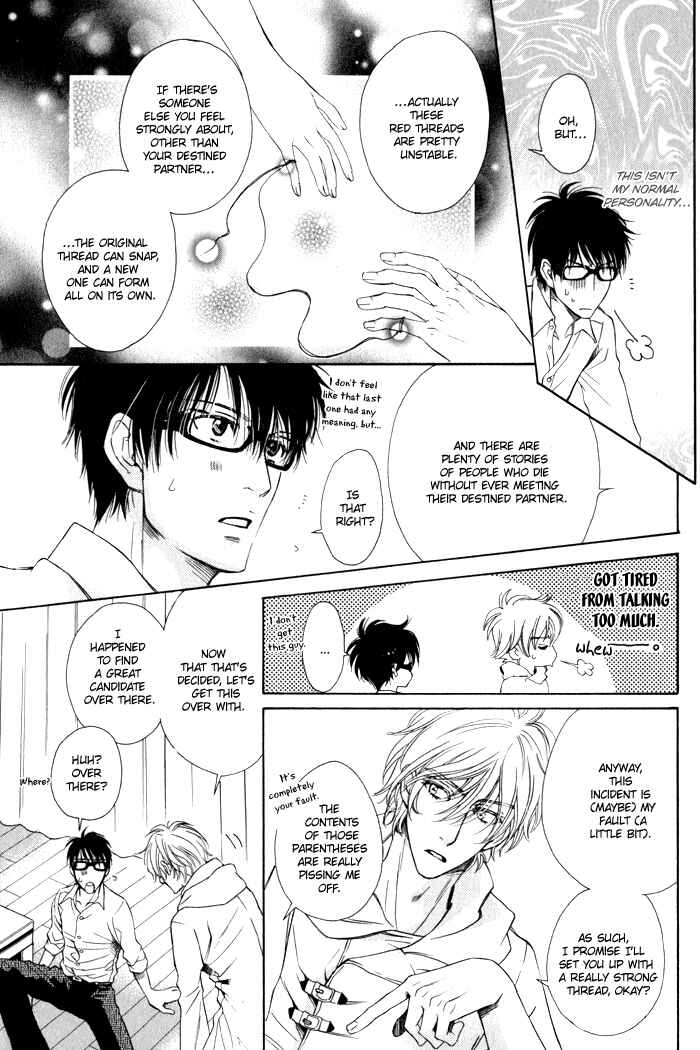 Page 12 Chapter 2 Otodokemono Desu!