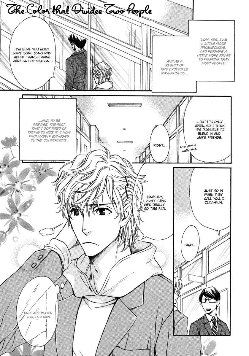 Page 3 Chapter 4 Otodokemono Desu!