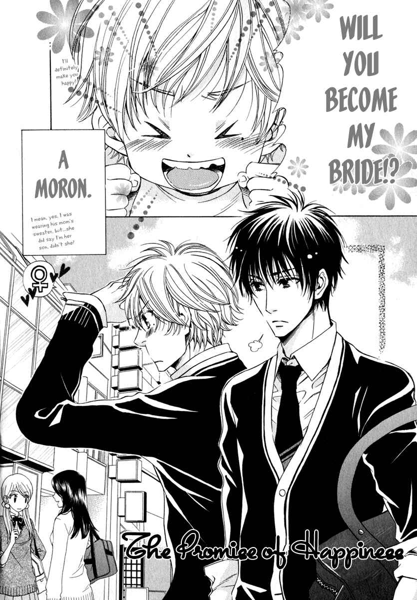 Page 3 Chapter 5 Otodokemono Desu!