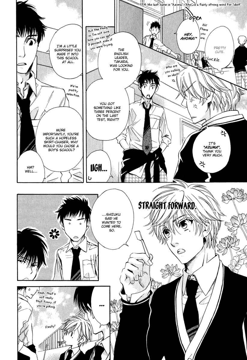 Page 7 Chapter 5 Otodokemono Desu!