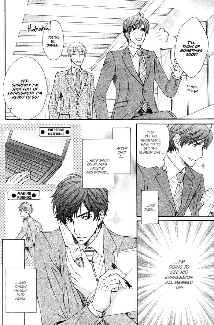 Page 11 Chapter 3 Otodokemono Desu!