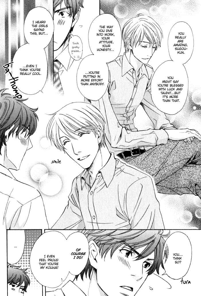 Page 13 Chapter 3 Otodokemono Desu!