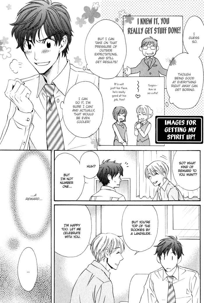 Page 14 Chapter 3 Otodokemono Desu!