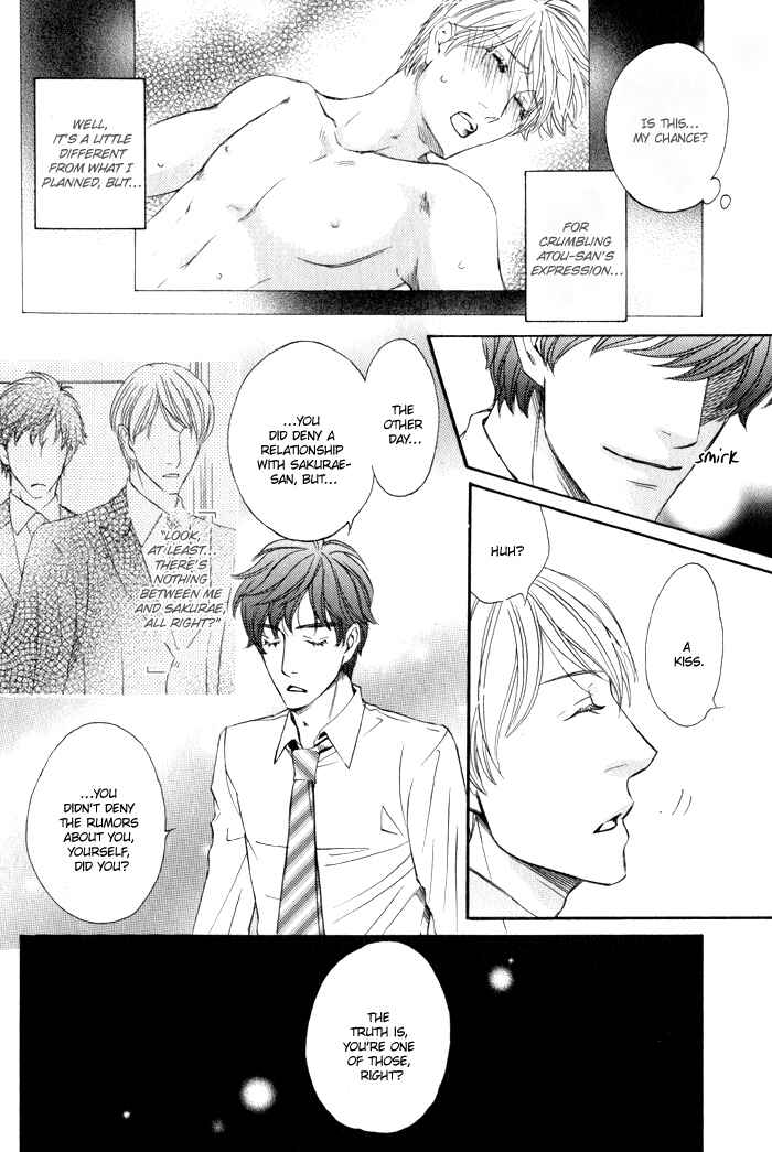 Page 15 Chapter 3 Otodokemono Desu!