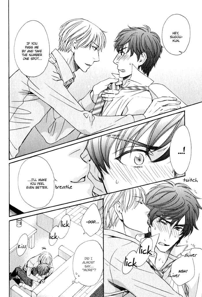 Page 23 Chapter 3 Otodokemono Desu!