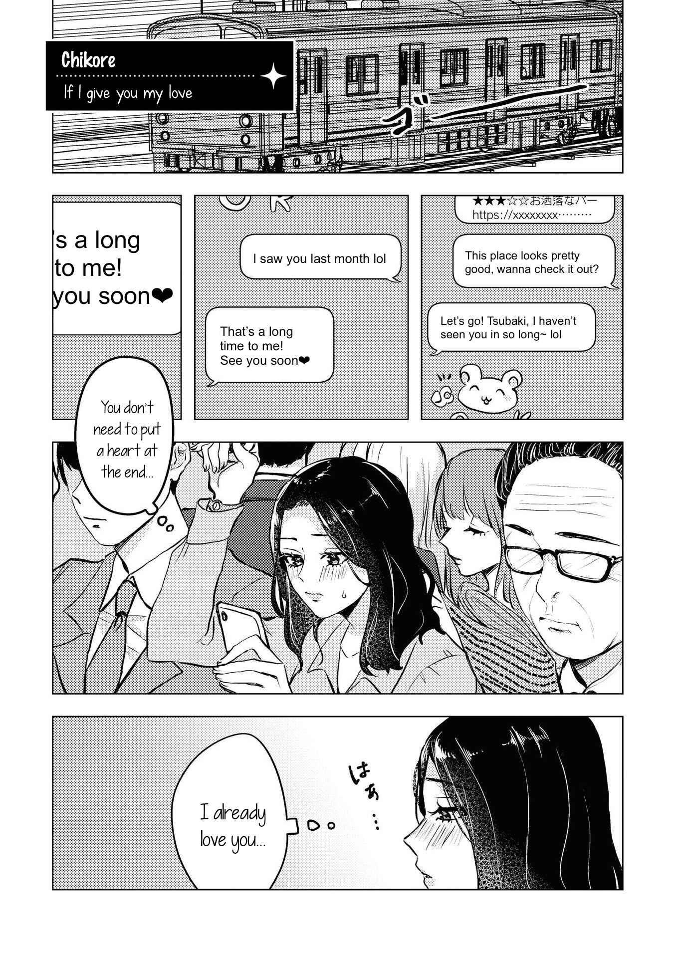 Page 1 Chapter 5 Yuliquer: Alcohol x Yuri (Anthology)