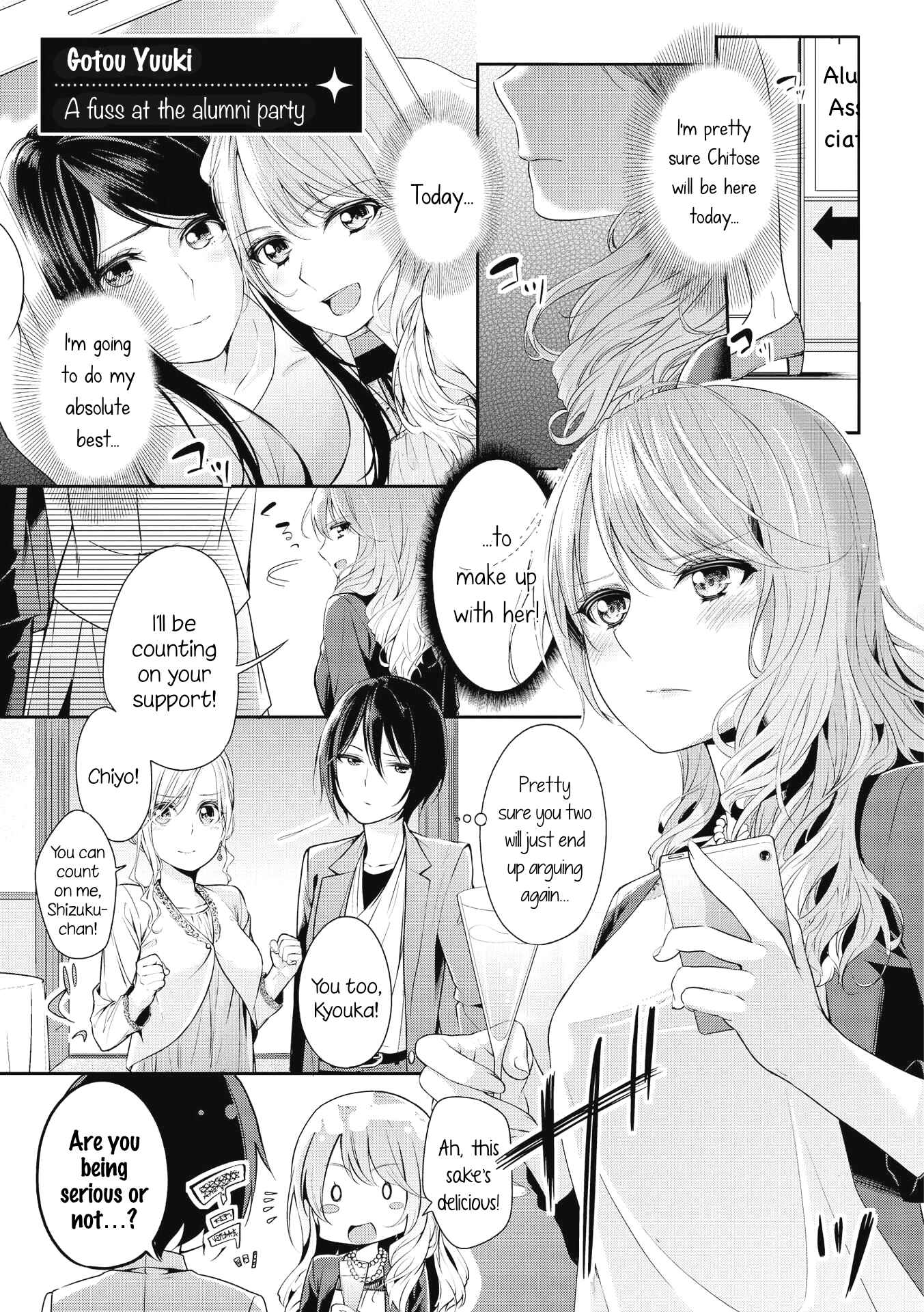 Page 1 Chapter 3 Yuliquer: Alcohol x Yuri (Anthology)