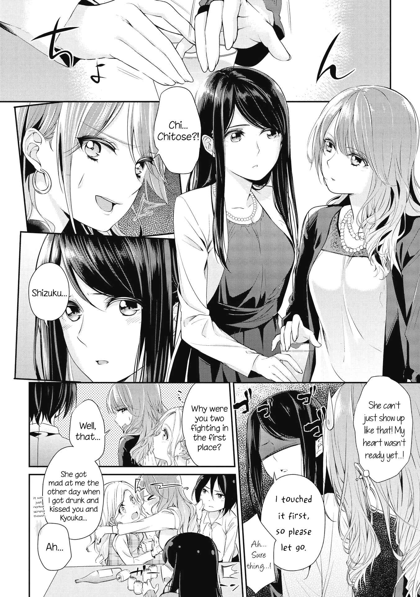Page 2 Chapter 3 Yuliquer: Alcohol x Yuri (Anthology)
