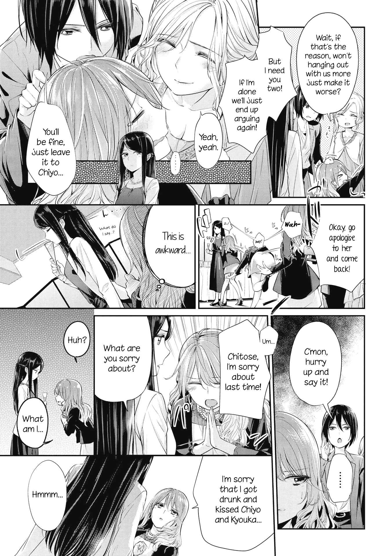 Page 3 Chapter 3 Yuliquer: Alcohol x Yuri (Anthology)
