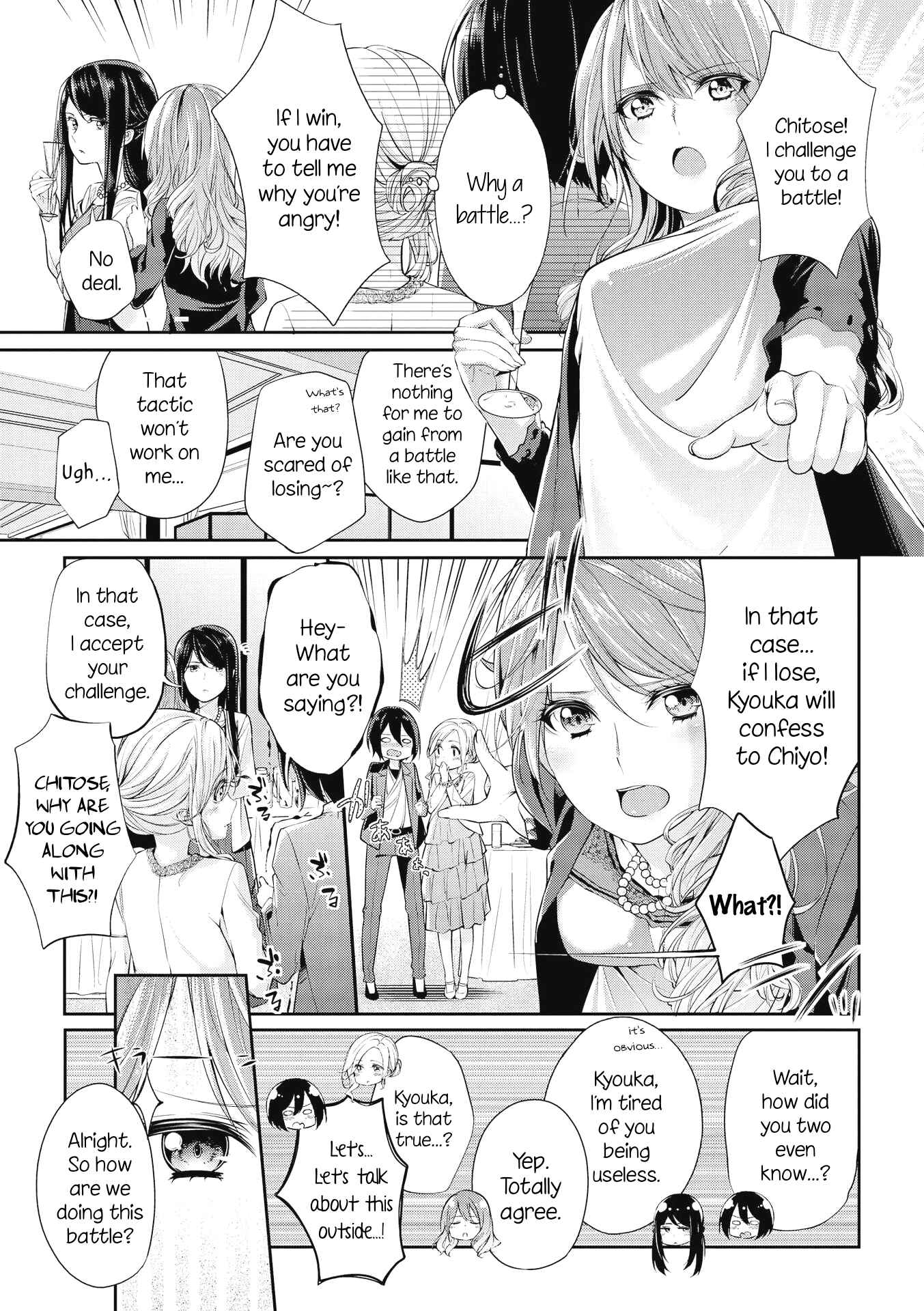 Page 5 Chapter 3 Yuliquer: Alcohol x Yuri (Anthology)
