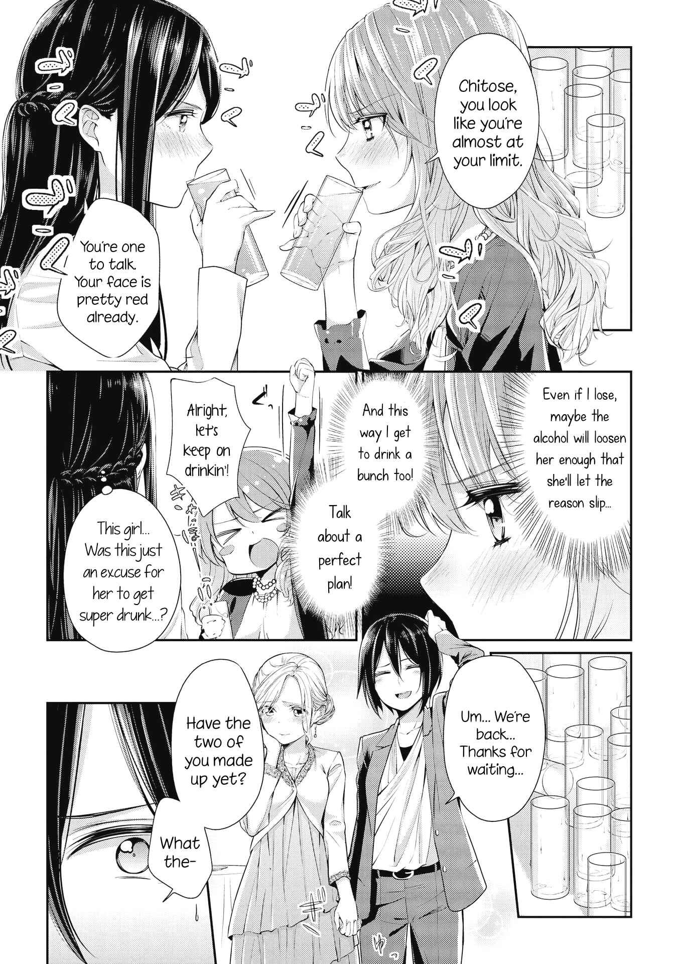 Page 6 Chapter 3 Yuliquer: Alcohol x Yuri (Anthology)