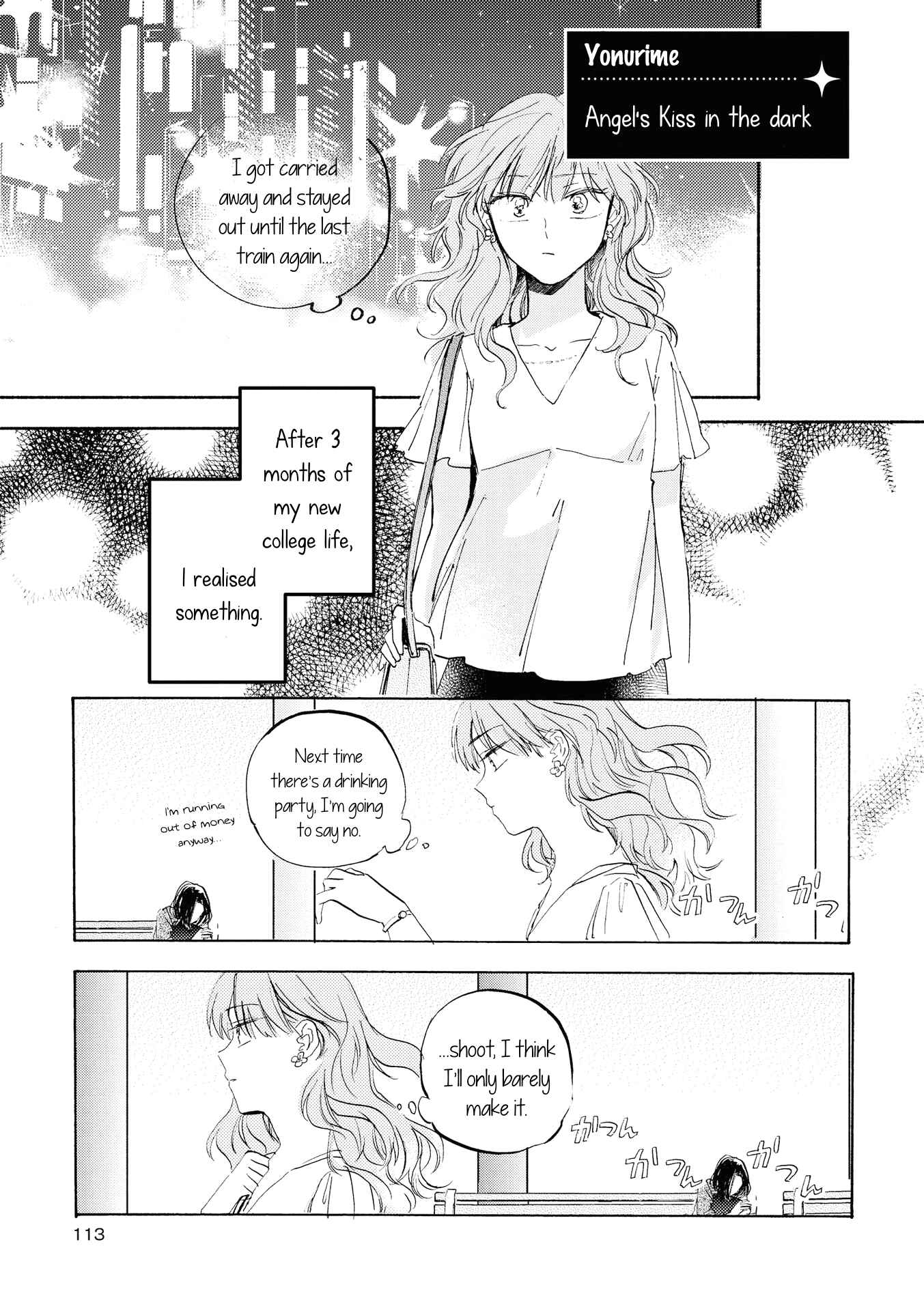 Page 1 Chapter 8 Yuliquer: Alcohol x Yuri (Anthology)