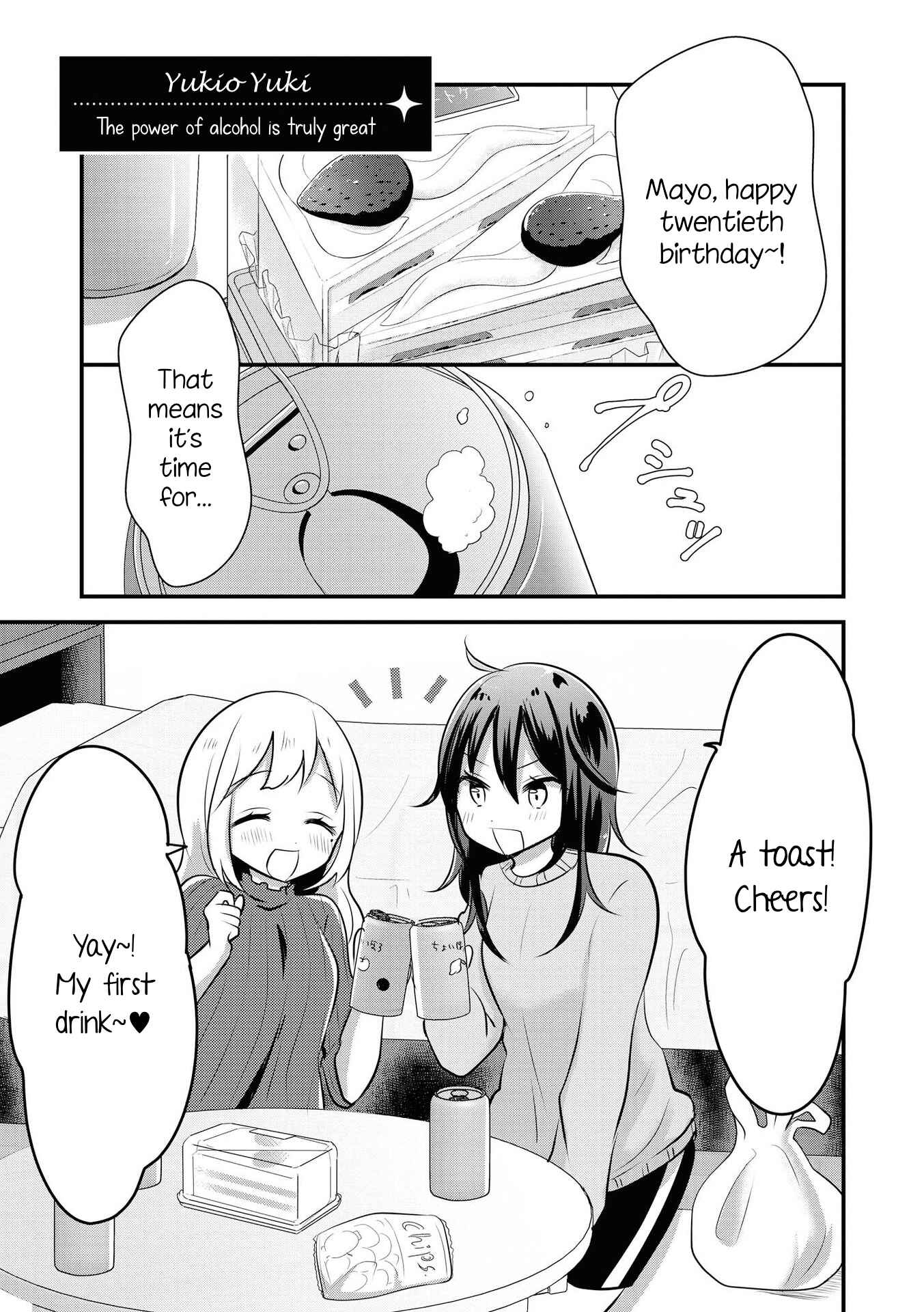 Page 1 Chapter 7 Yuliquer: Alcohol x Yuri (Anthology)
