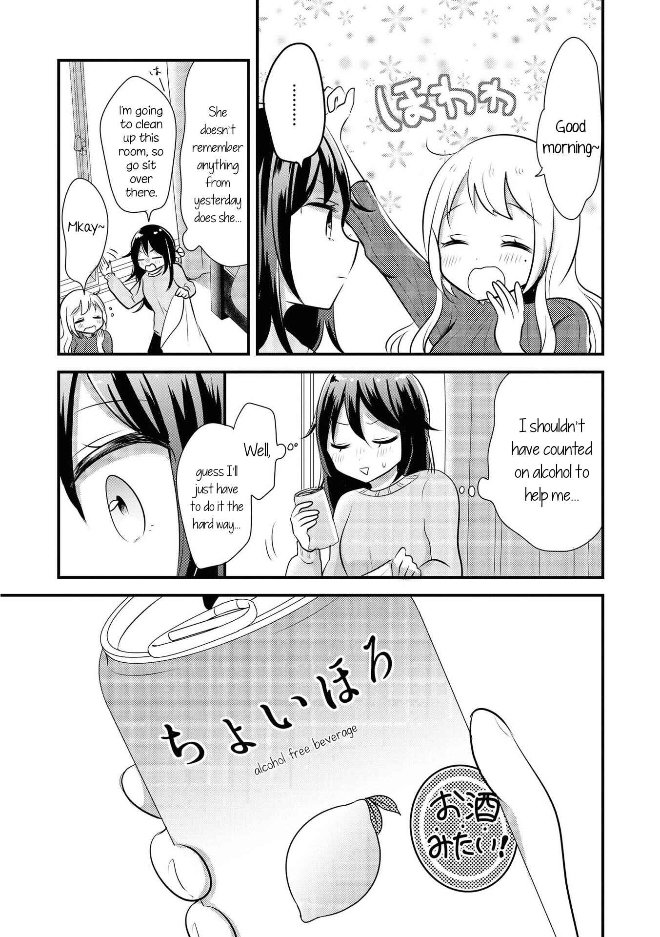 Page 11 Chapter 7 Yuliquer: Alcohol x Yuri (Anthology)