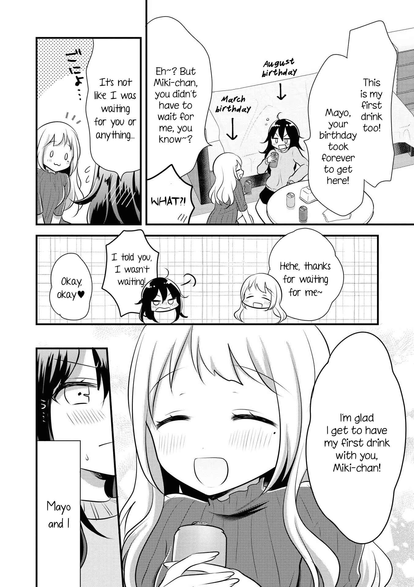 Page 2 Chapter 7 Yuliquer: Alcohol x Yuri (Anthology)