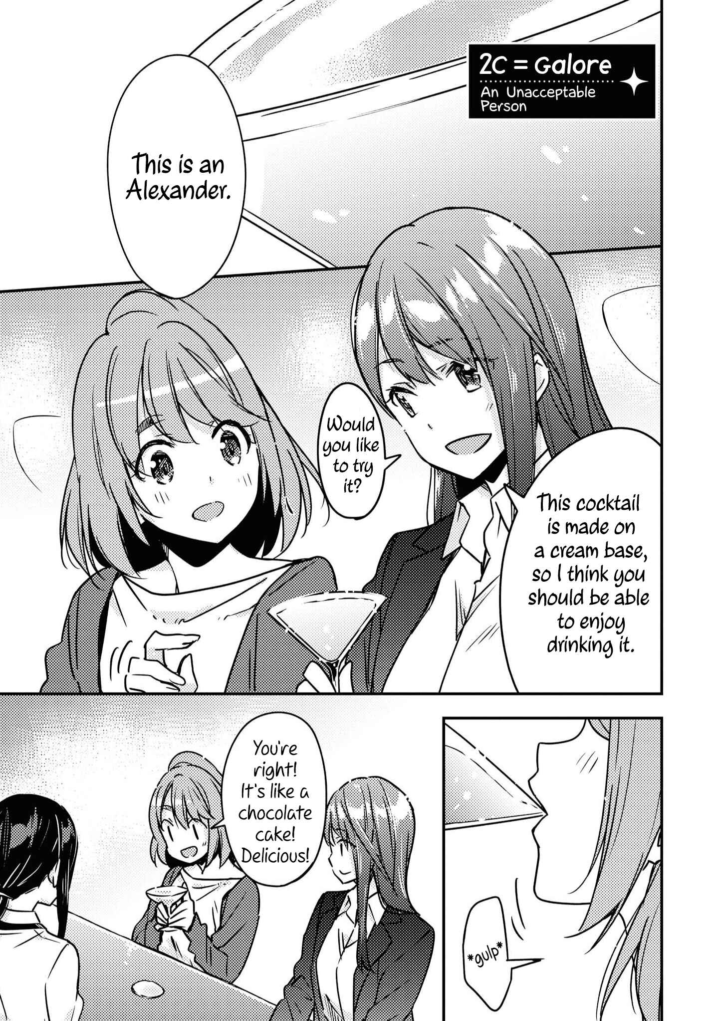 Page 3 Chapter 1 Yuliquer: Alcohol x Yuri (Anthology)