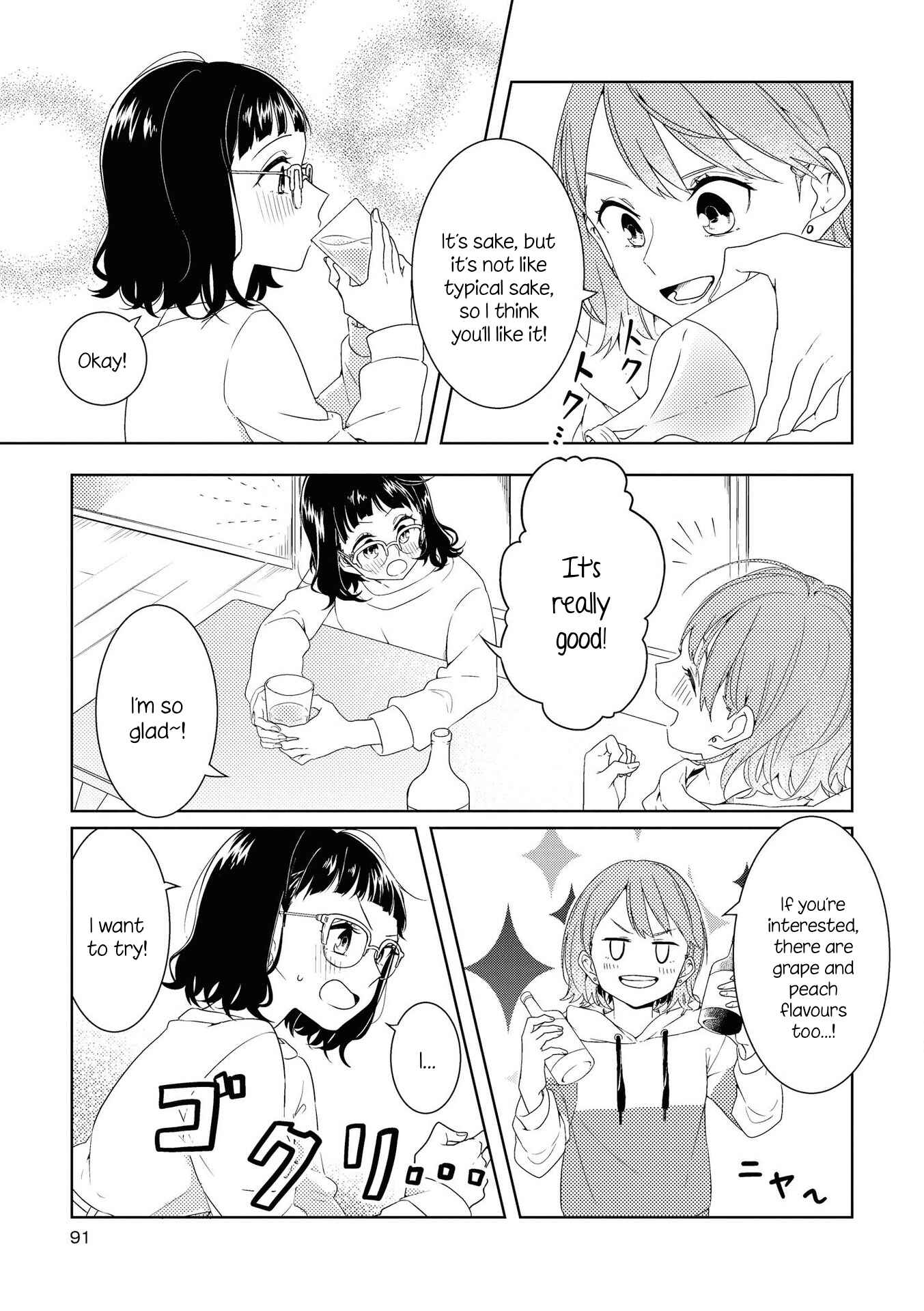 Page 11 Chapter 6 Yuliquer: Alcohol x Yuri (Anthology)