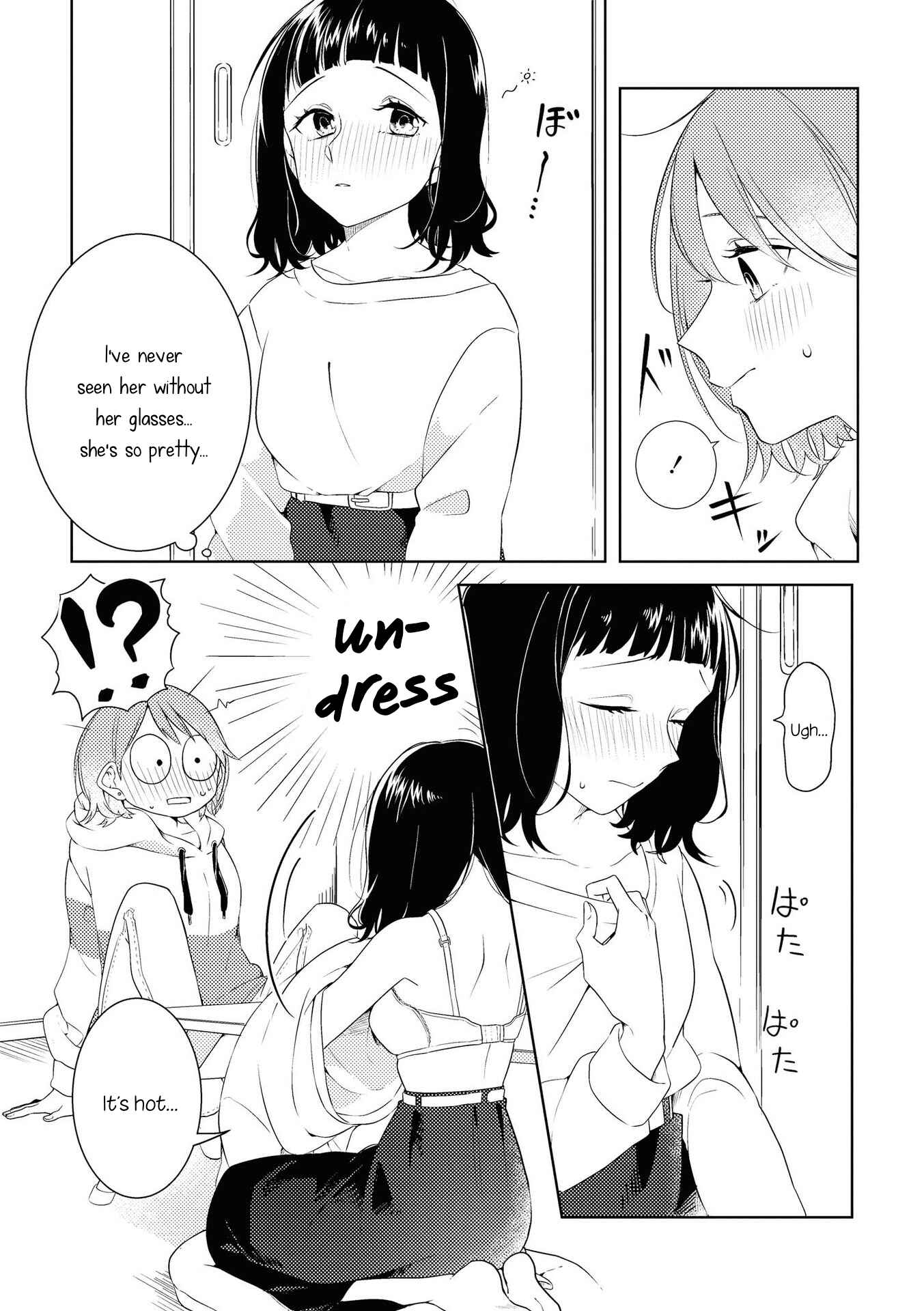 Page 14 Chapter 6 Yuliquer: Alcohol x Yuri (Anthology)