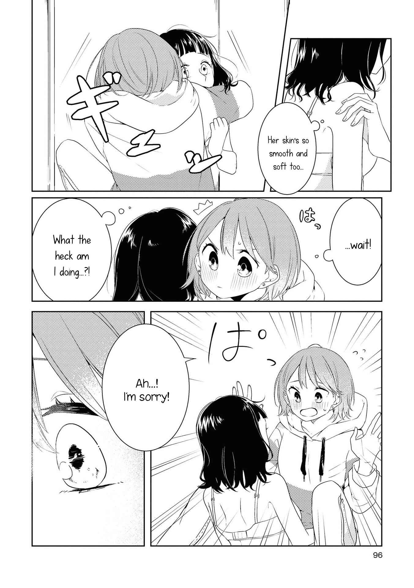 Page 16 Chapter 6 Yuliquer: Alcohol x Yuri (Anthology)