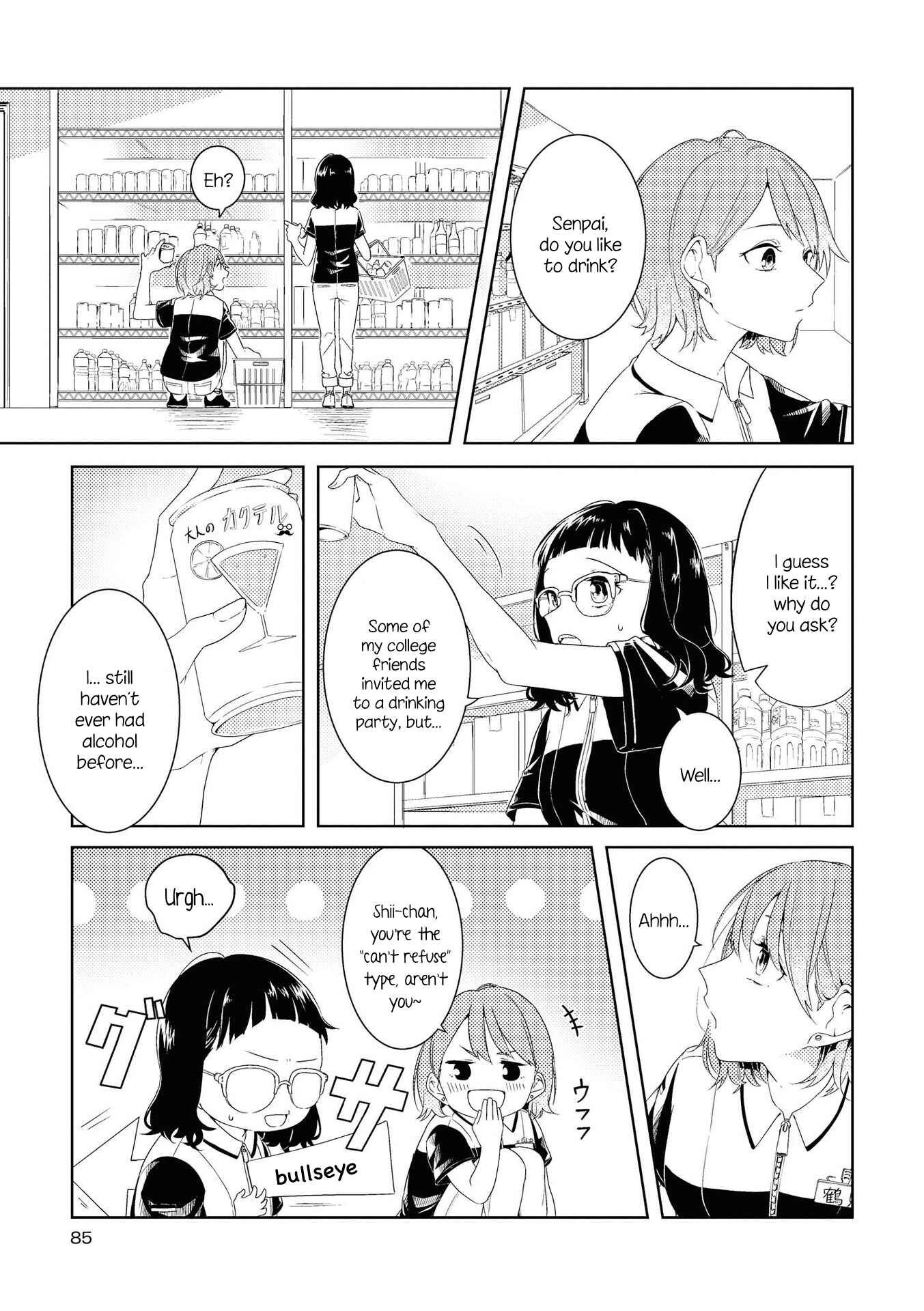 Page 5 Chapter 6 Yuliquer: Alcohol x Yuri (Anthology)