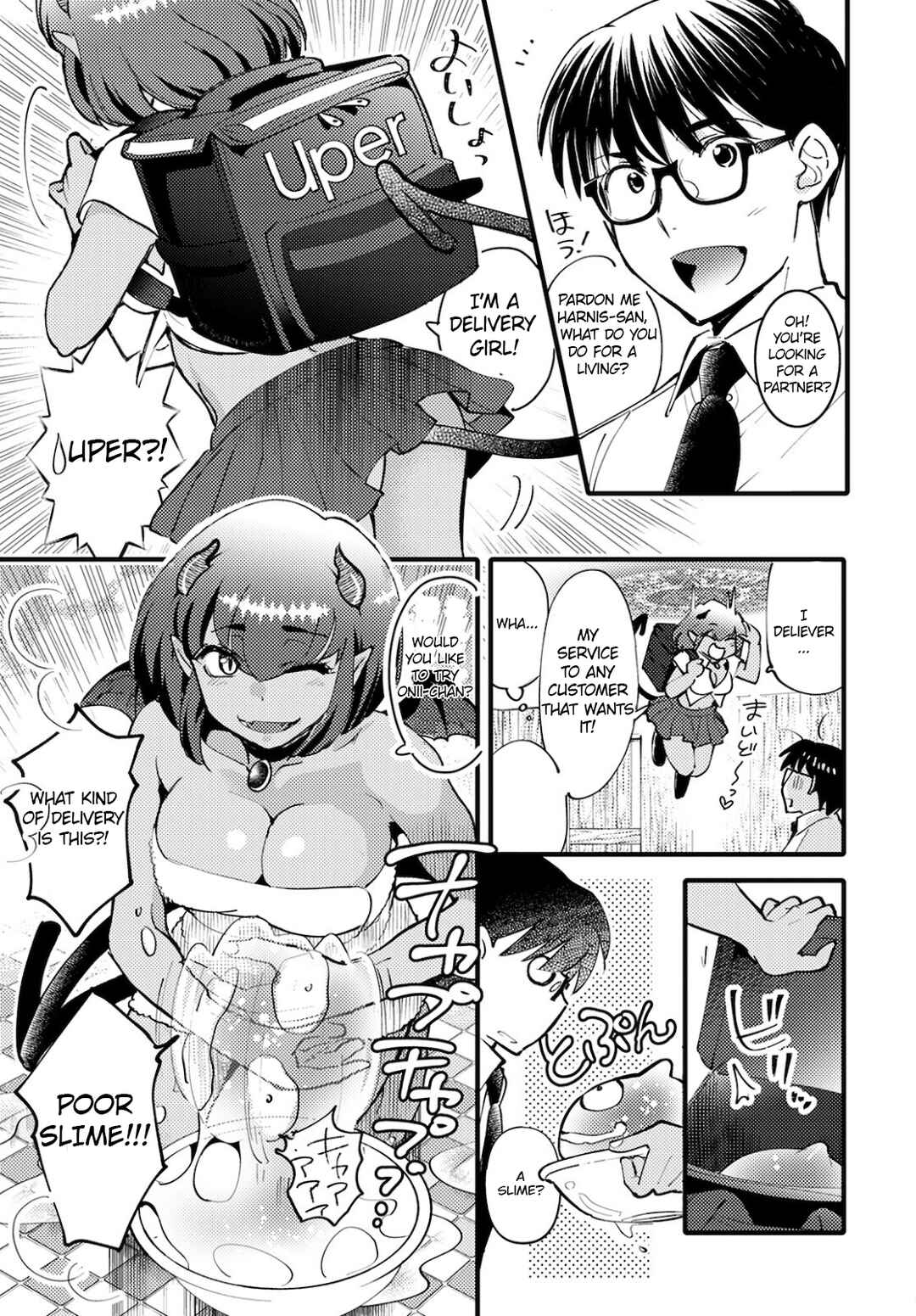Page 12 Chapter 2 Monster no Konkatsuya-san