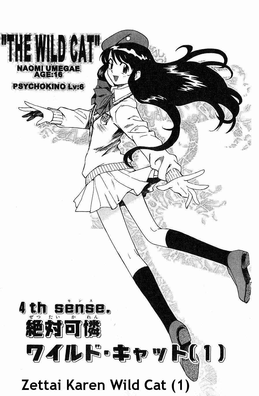 Page 1 Chapter 82 Zettai Karen Children