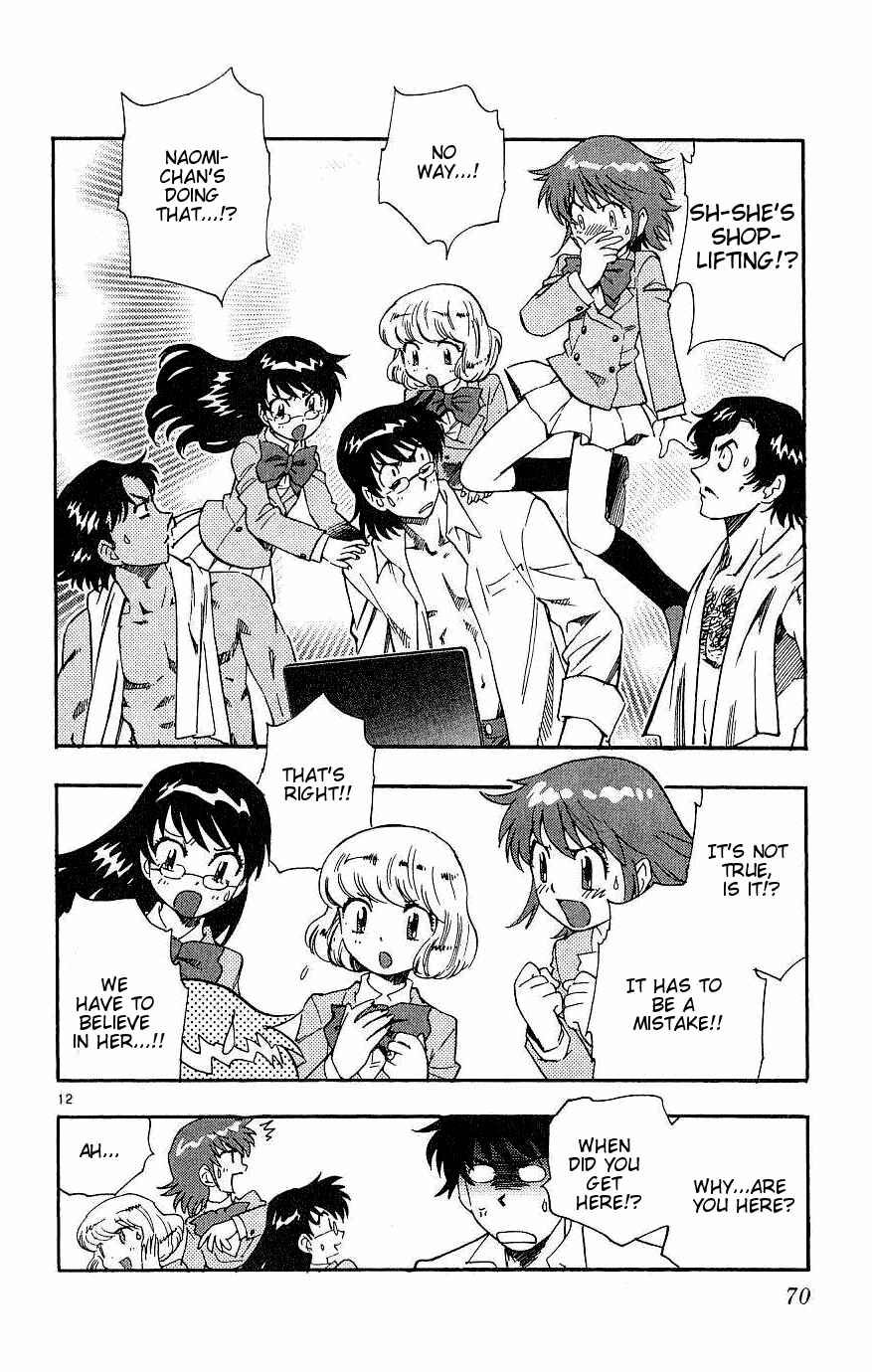 Page 12 Chapter 82 Zettai Karen Children