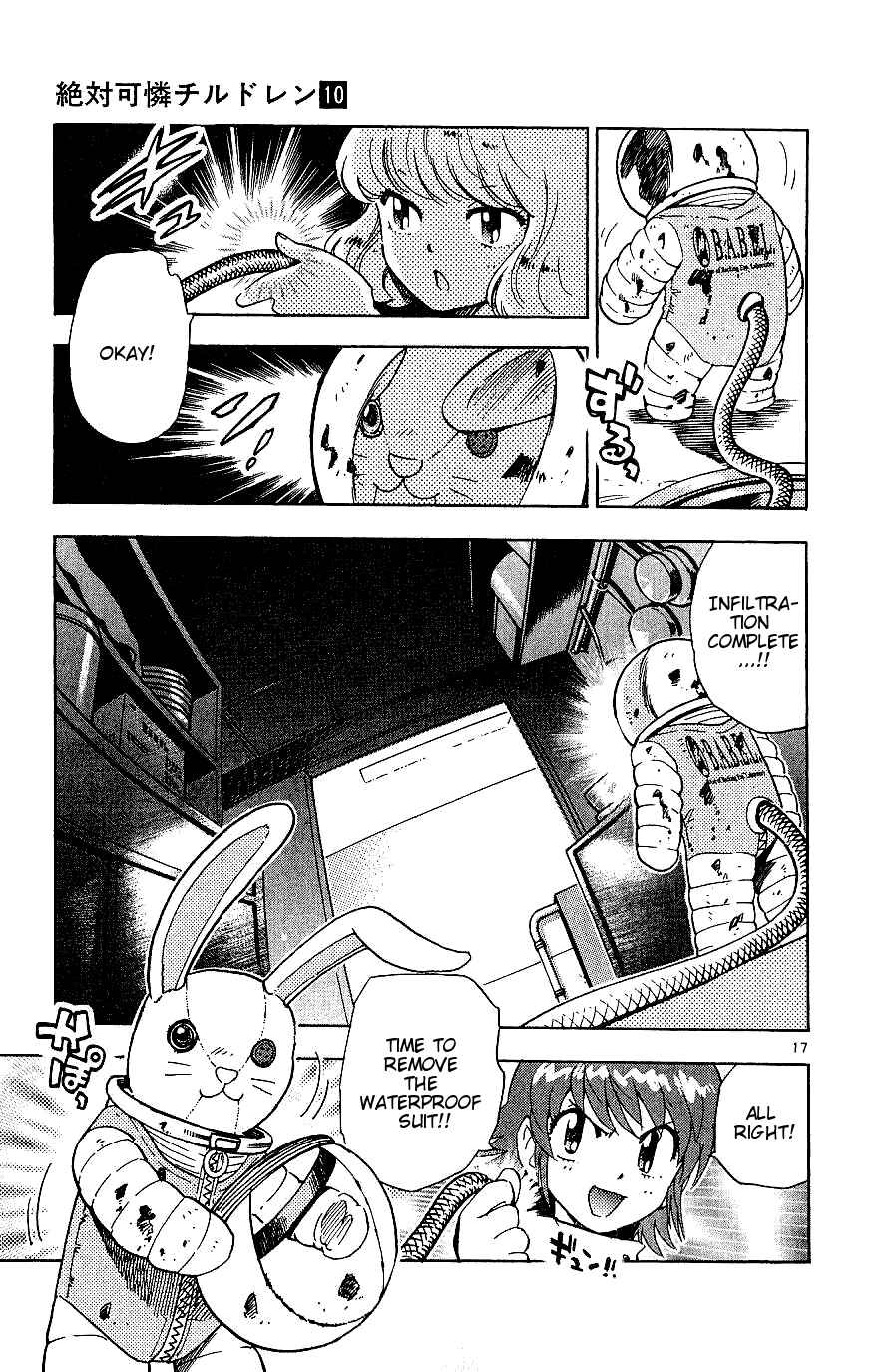 Page 17 Chapter 82 Zettai Karen Children