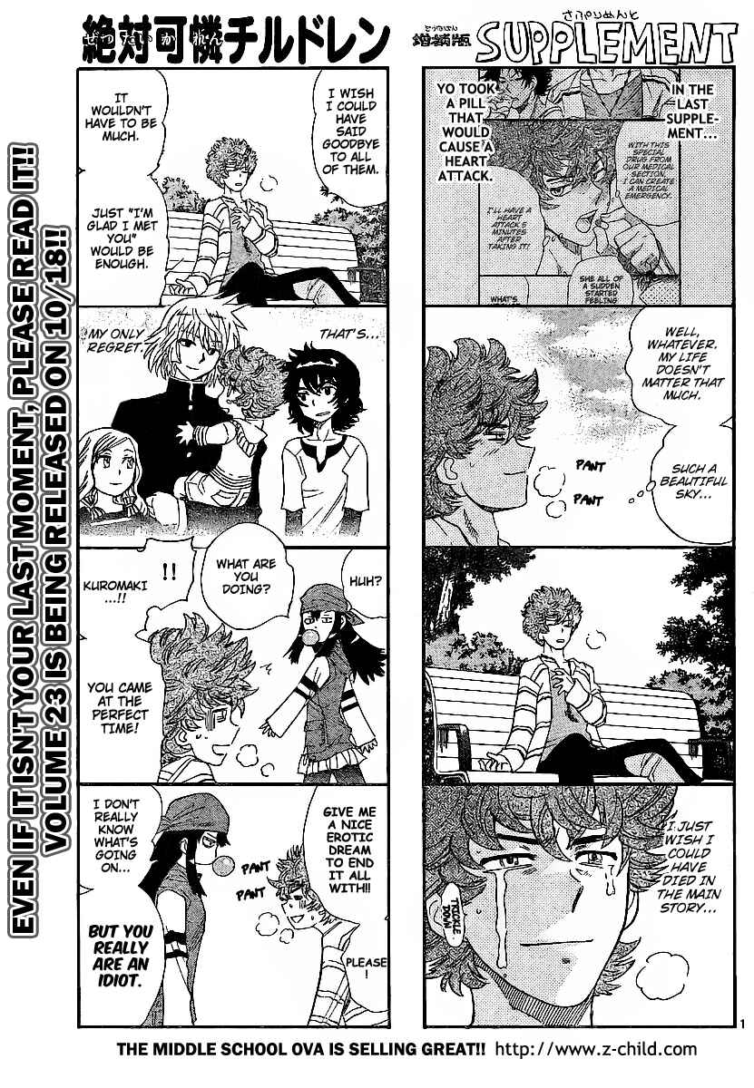 Page 1 Chapter 233 Zettai Karen Children