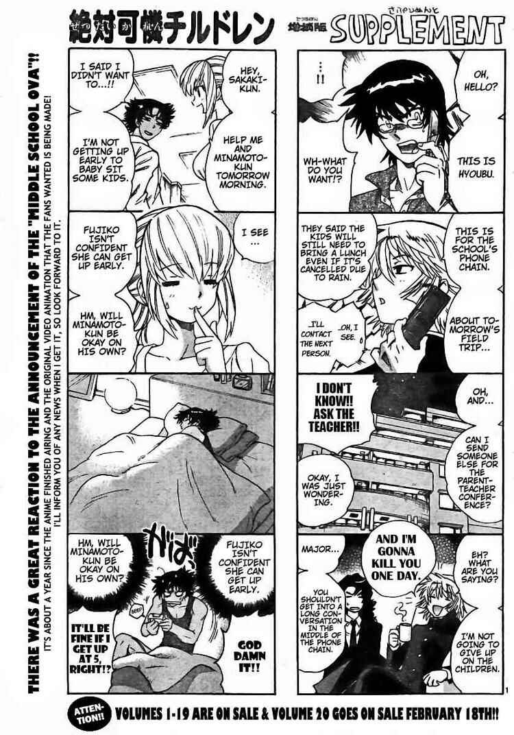 Page 1 Chapter 201 Zettai Karen Children