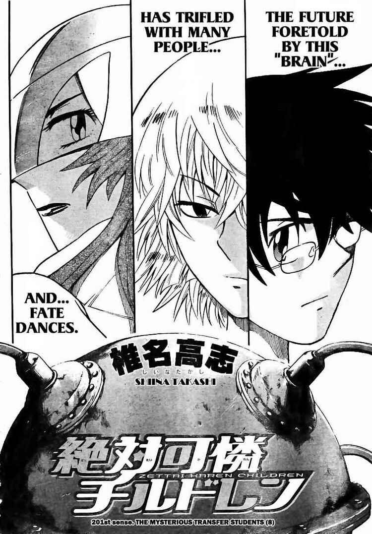 Page 2 Chapter 201 Zettai Karen Children