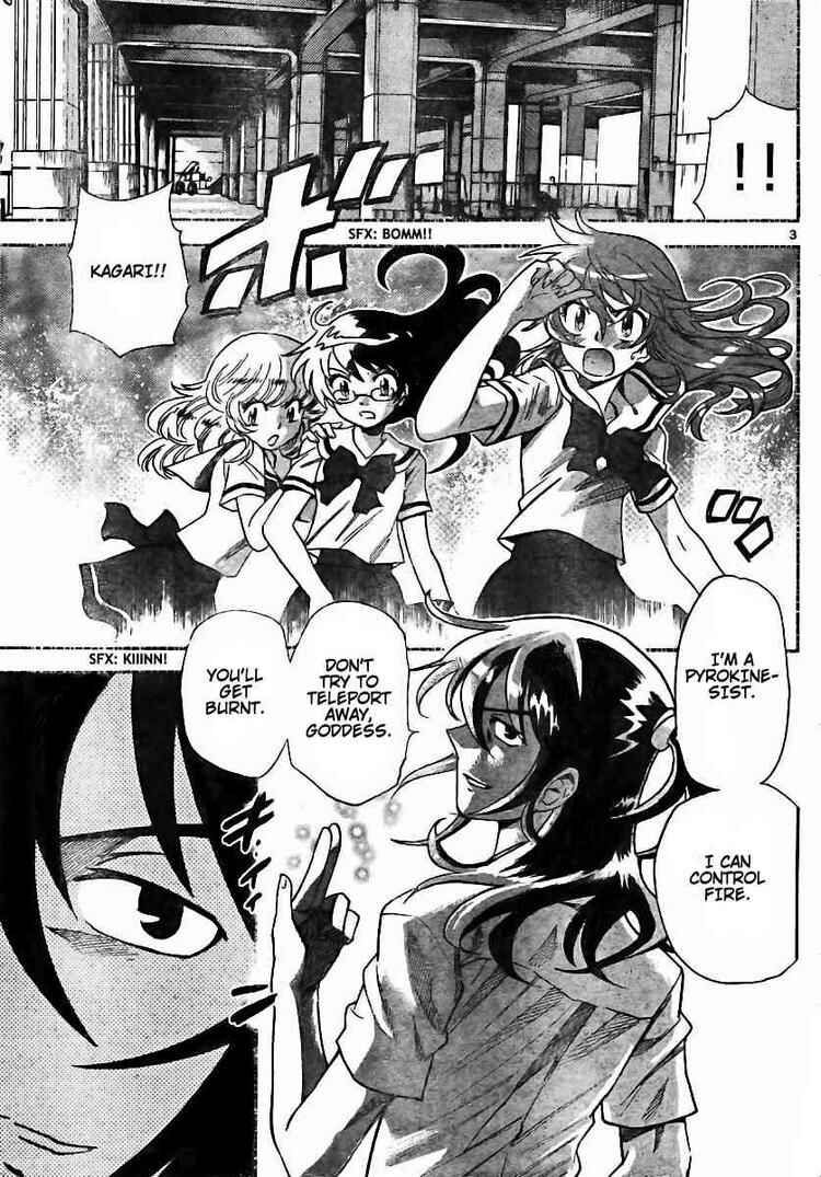 Page 3 Chapter 201 Zettai Karen Children