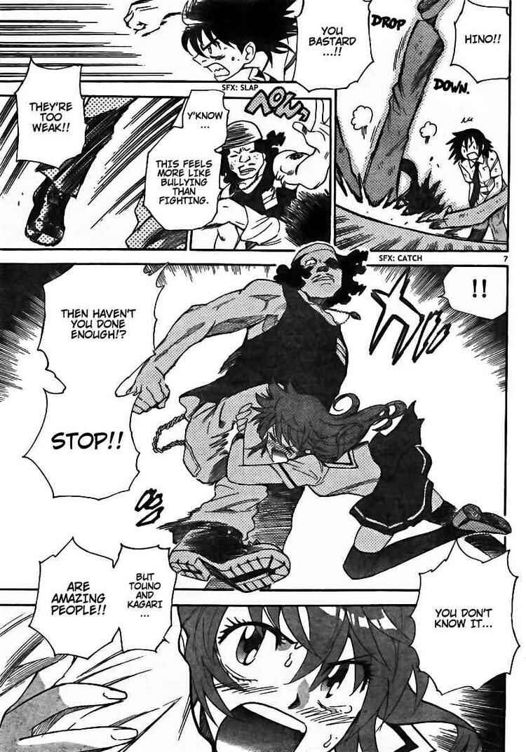 Page 7 Chapter 201 Zettai Karen Children