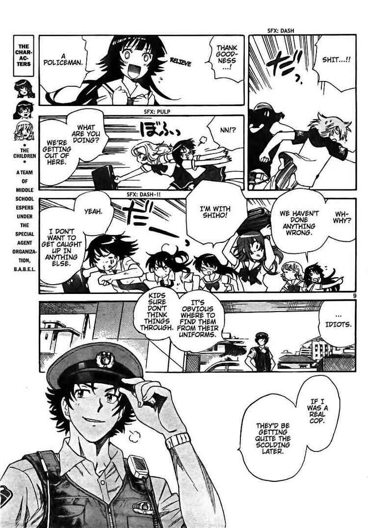 Page 9 Chapter 201 Zettai Karen Children