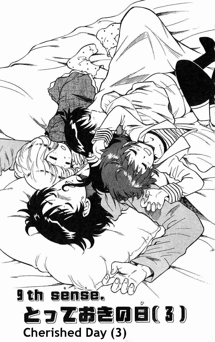Page 1 Chapter 87 Zettai Karen Children