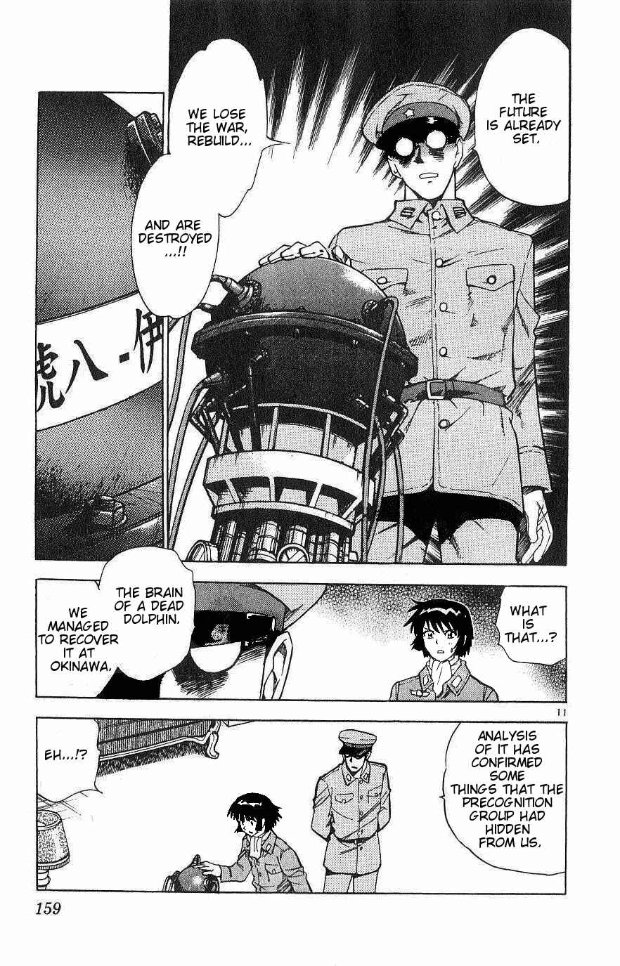 Page 11 Chapter 87 Zettai Karen Children