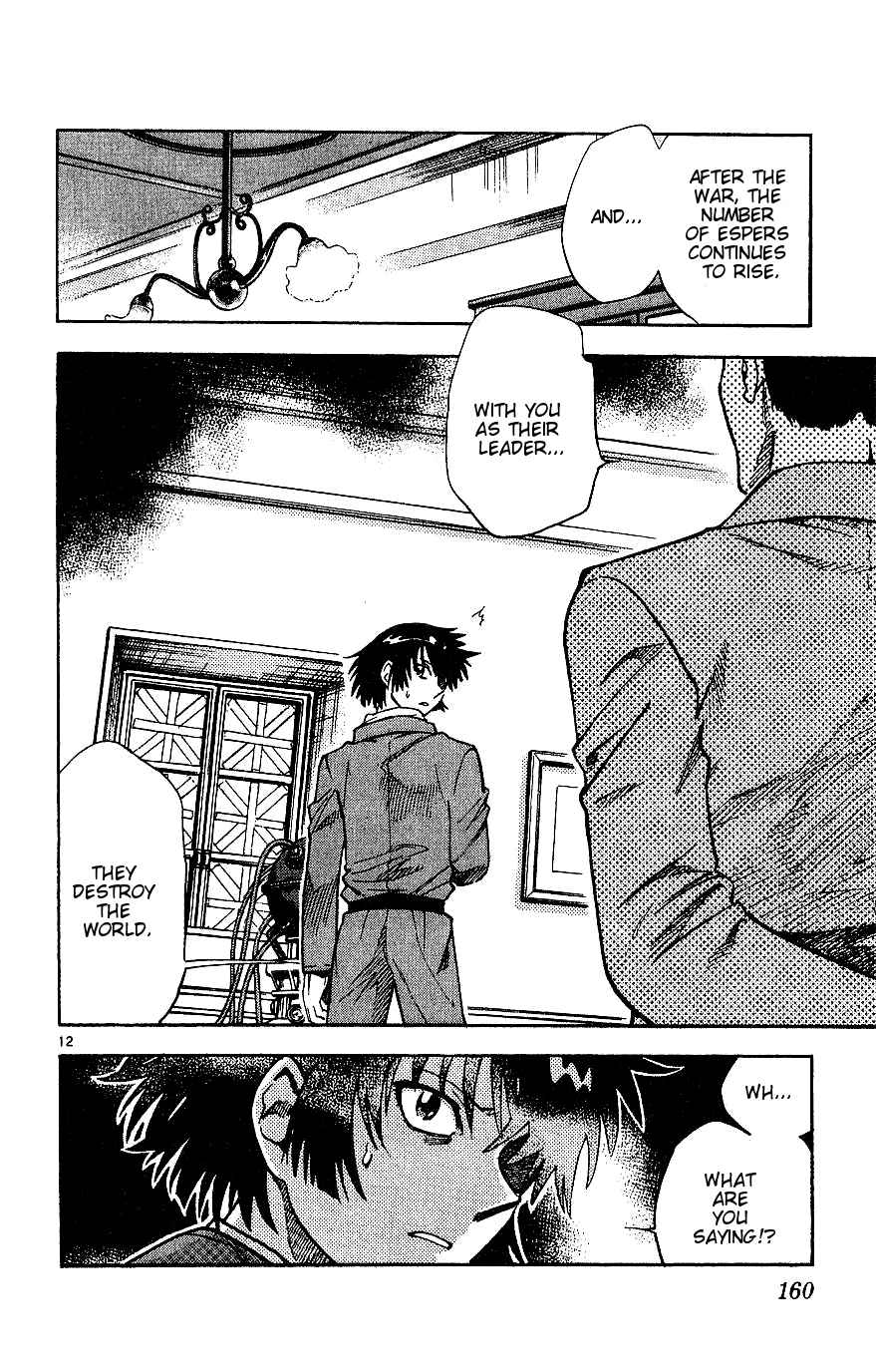 Page 12 Chapter 87 Zettai Karen Children