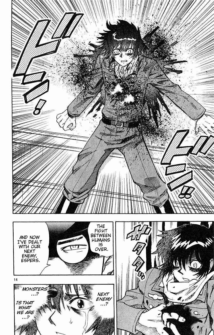 Page 14 Chapter 87 Zettai Karen Children