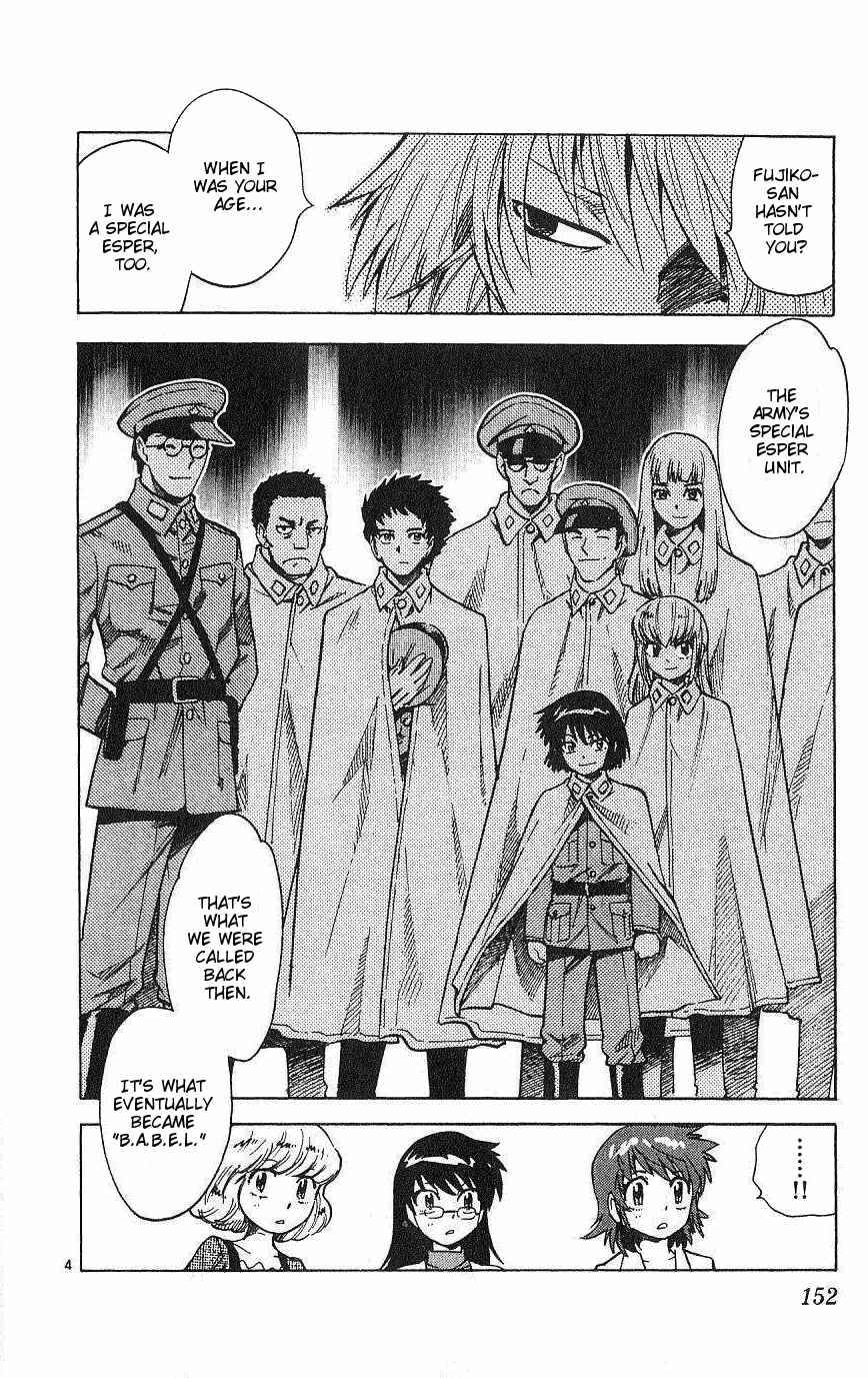 Page 4 Chapter 87 Zettai Karen Children