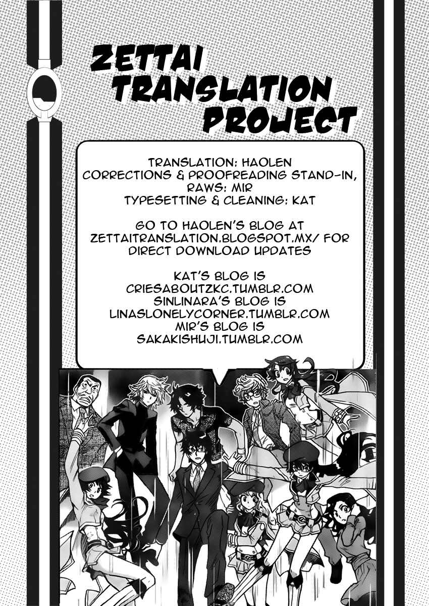 Page 19 Chapter 431 Zettai Karen Children