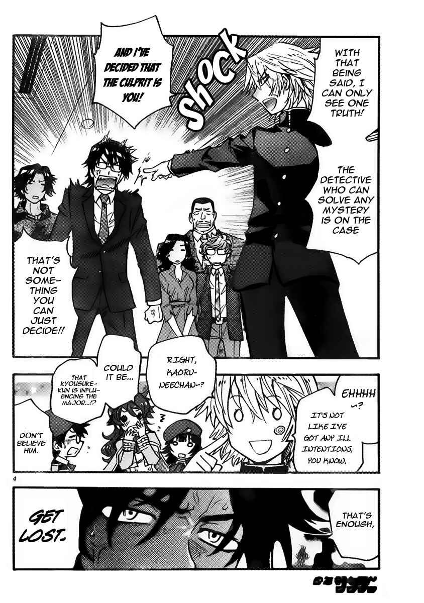 Page 4 Chapter 431 Zettai Karen Children