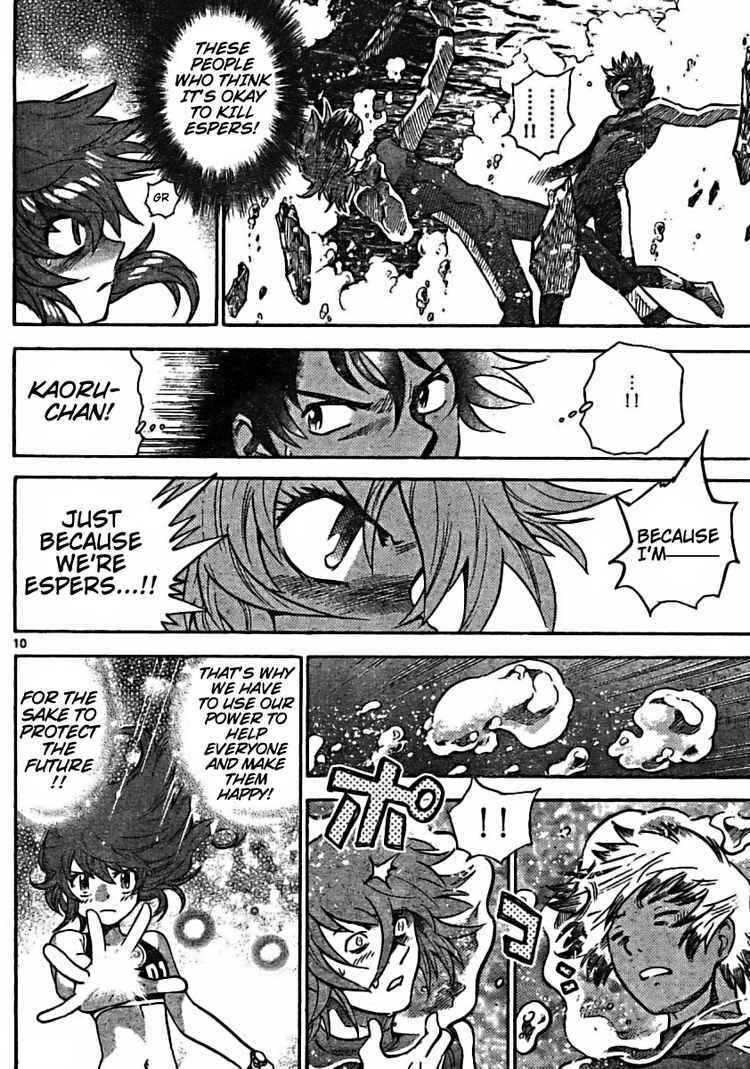 Page 10 Chapter 181 Zettai Karen Children