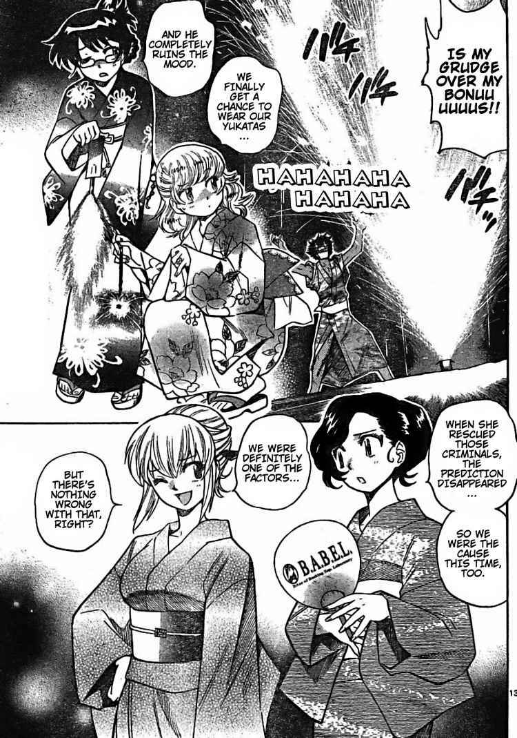 Page 13 Chapter 181 Zettai Karen Children
